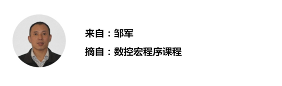 邹军:分享一个超级棒的编程好方法的图6